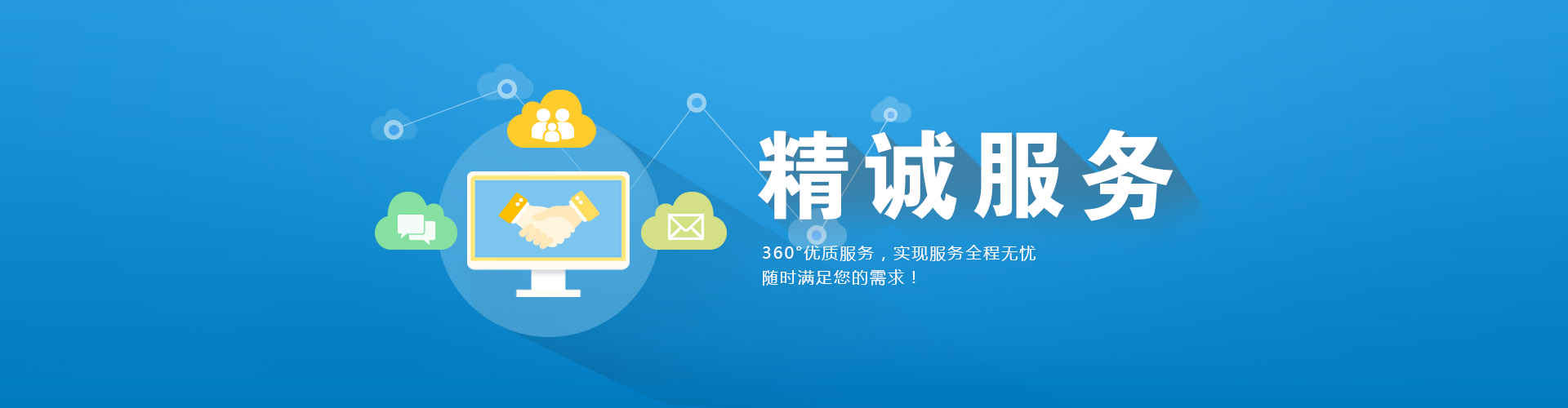 節能廚房工程方法banner